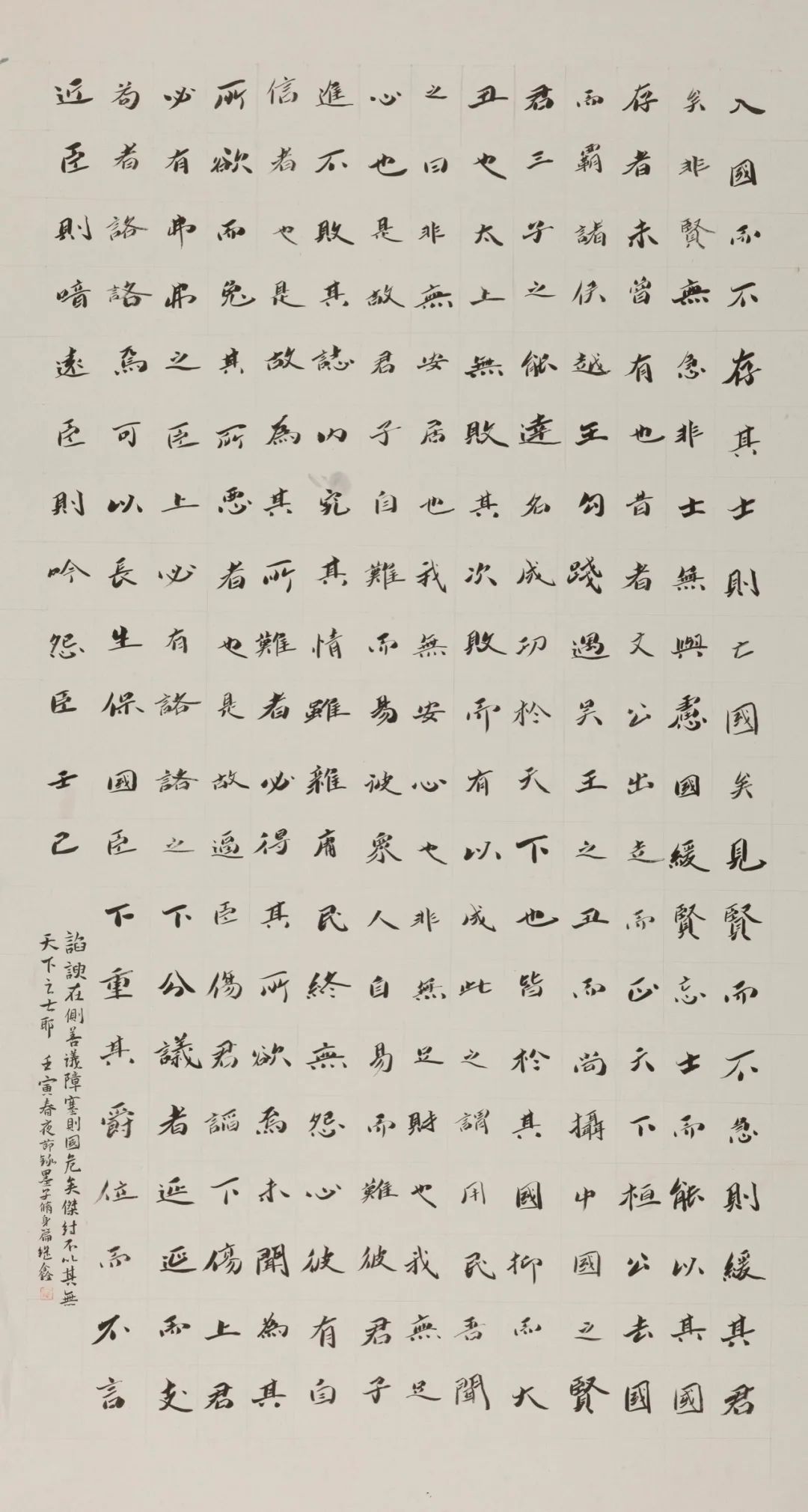 西安交通大学城市学院2022届书法（本科）毕业作品展