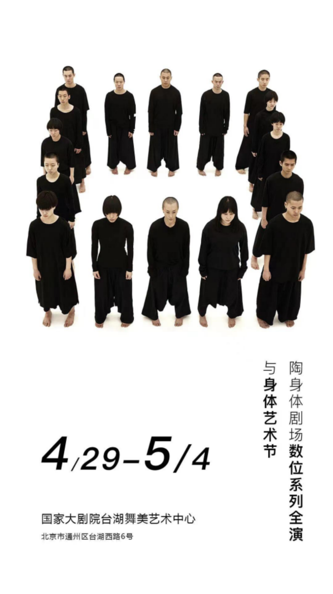 净亏损近4000万，股价离最高点下滑90%，杨丽萍的舞团撑不下去了