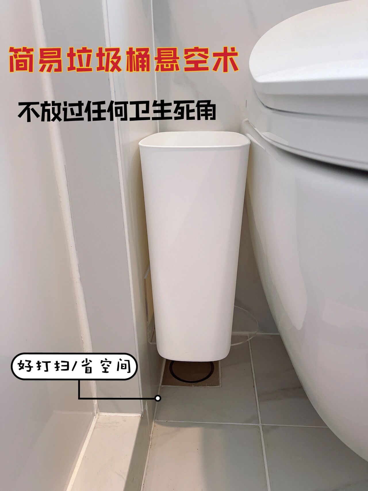 用过才知有多爽，这10个高赞的卫生间设计，能让家务活少一半