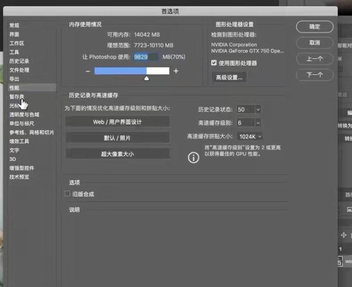 大学学PS可以干什么？涵品教育学姐是这么说的