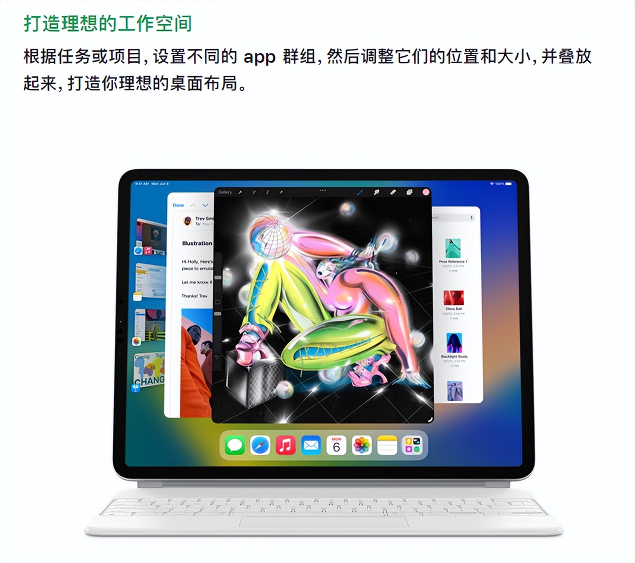 MIUI最刺激的功能，被iOS 16“抄袭”了