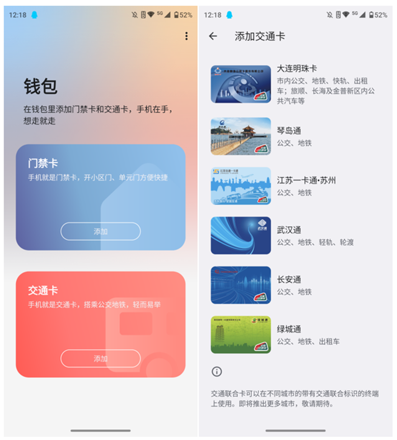 Motorola X30Pro体验，两亿像素真有那么强大？