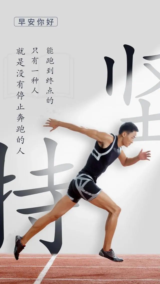 「2022.05.20」早安心语,正能量句子文案 520我爱你语录说说图片