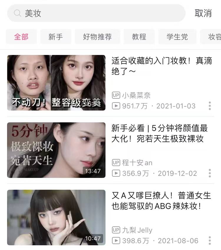 因安利《梦华录》被网暴，影视up主是说真话还是收了钱？