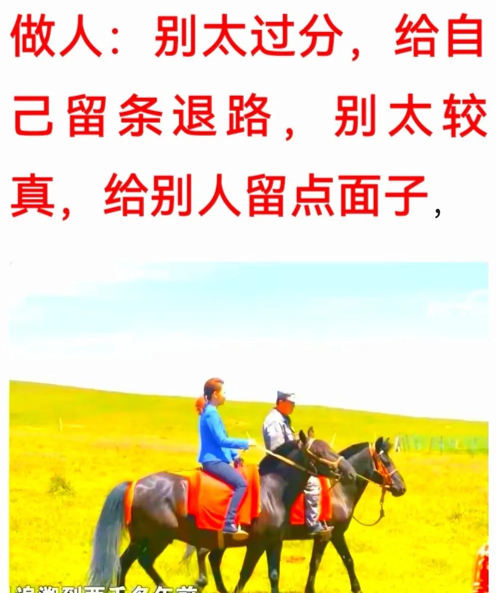 建筑业企业资质管理规定