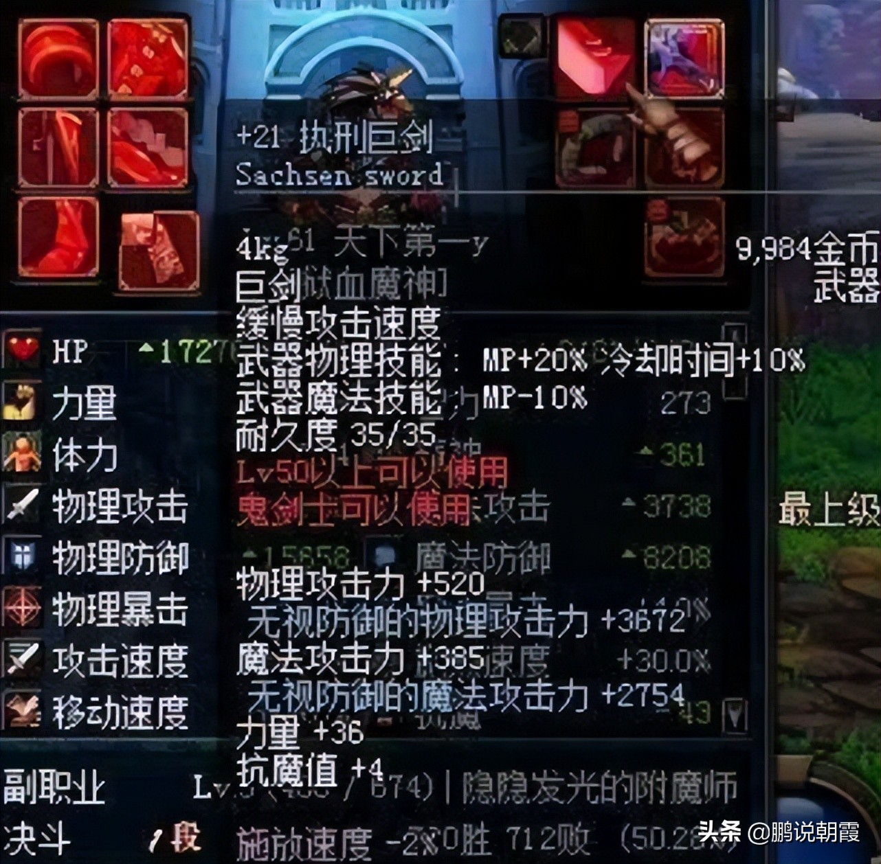 DNF：国服唯一幻神职业，不用多次破韧，爆发伤害高