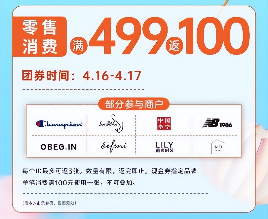 到重庆大悦城薅羊毛，百万新品3折起