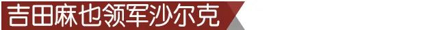 日本很多球员在德甲踢球(日本球员扎堆效力德甲，日本足球人才济济令人羡慕)