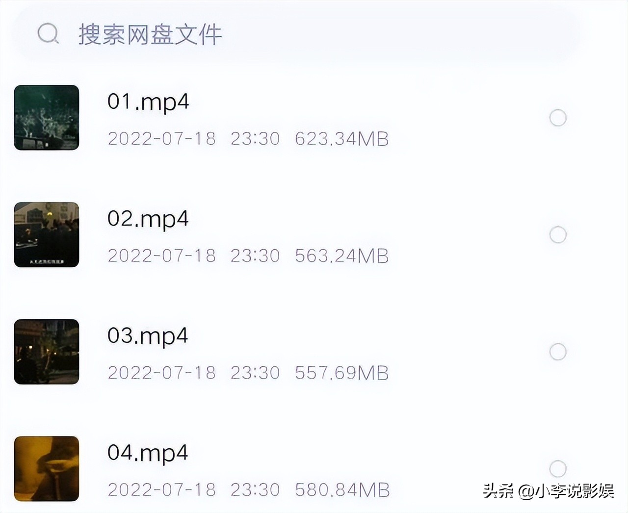 李现新剧《人生若如初见》前6集线上被盗版泄露！网友共同抵制