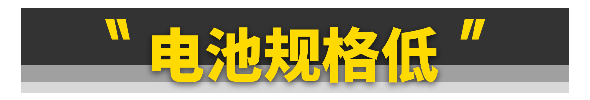 为啥宏光MINIEV能卖得跟老年代步车一样便宜？