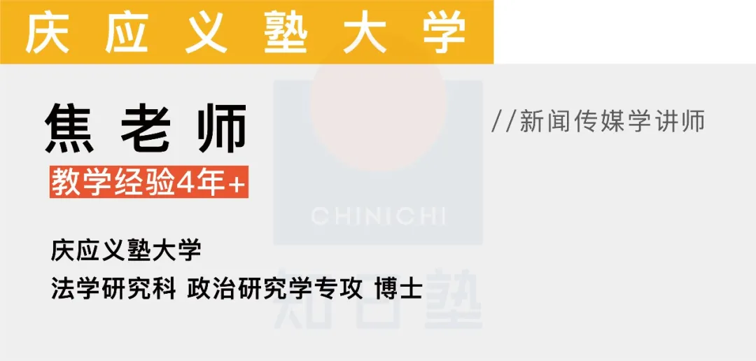 日本留学|文科大学院 2022年春季开班计划请查收