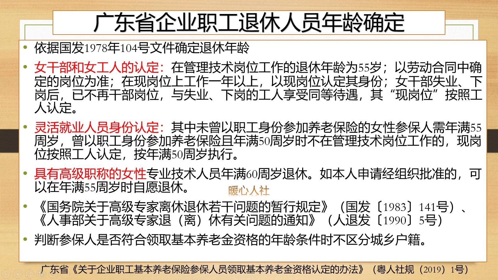 在企业工作的女职工，只要缴社保满15年，就可以50岁办理退休吗？