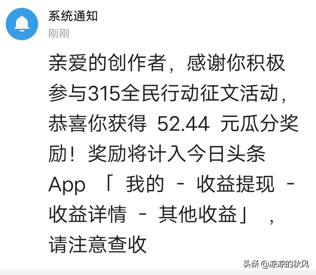 給自媒體朋友們的忠告，堅持下去的必要性