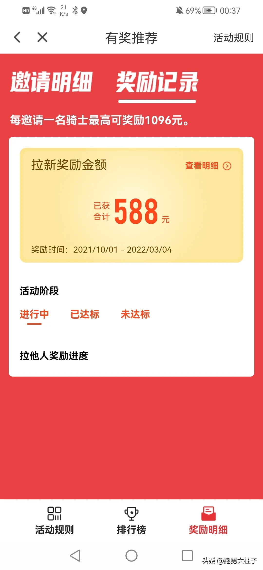 最励志外卖员,陈光进跑六年外卖挣到一百万却没人信,为你解读
