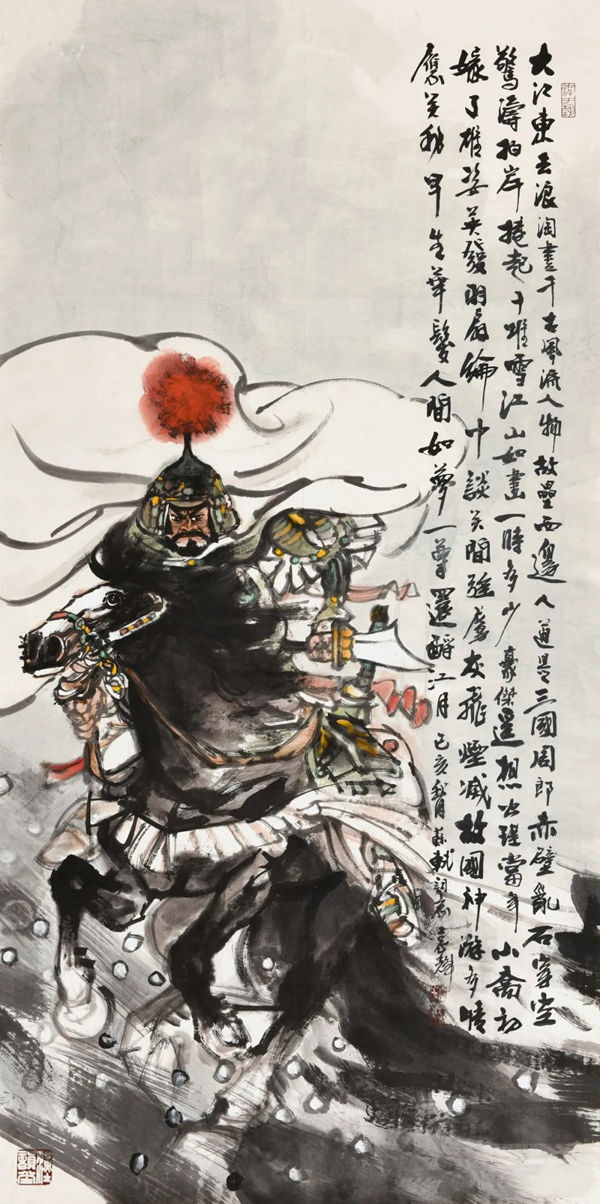 袁輝︱冰雪之約——慶祝北京冬奧會中國畫三十家學術邀請展