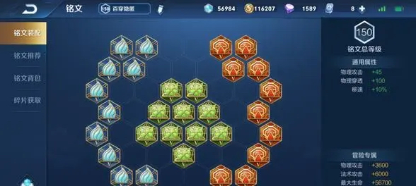 王者荣耀S26强势刺客：“飞雷神”镜的连招技巧「基础教学」
