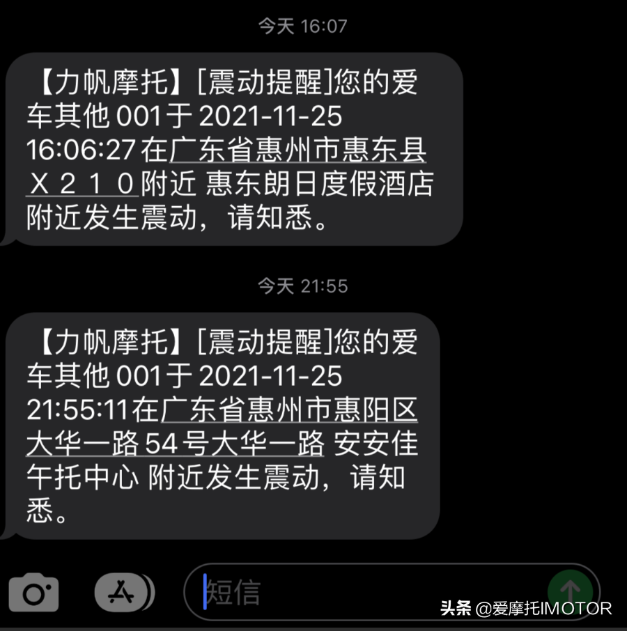 造型清奇的国产ADV，力帆KPT400评测