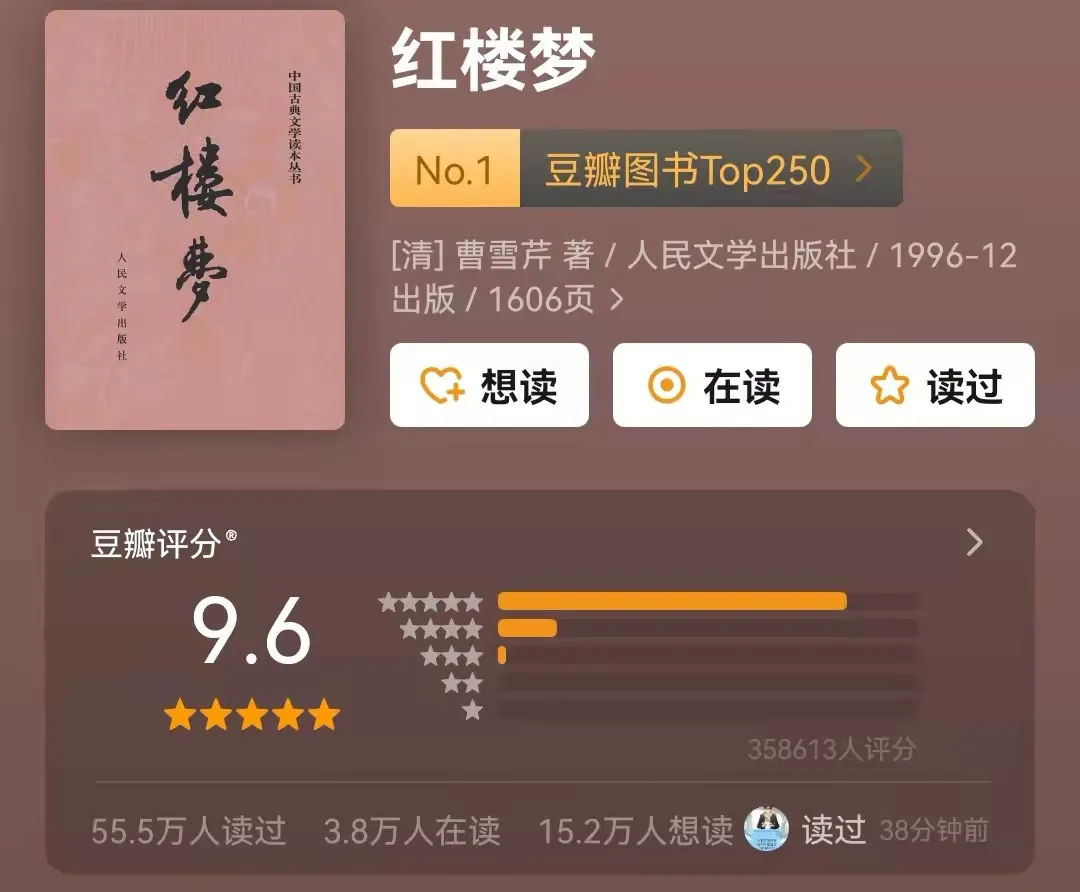 20本豆瓣读书评分人数10万+的超高分好书，你读过几本？