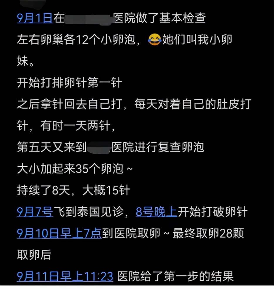 叶海洋为什么那么有钱如何发家的？dc创始人叶海洋资料家境身价