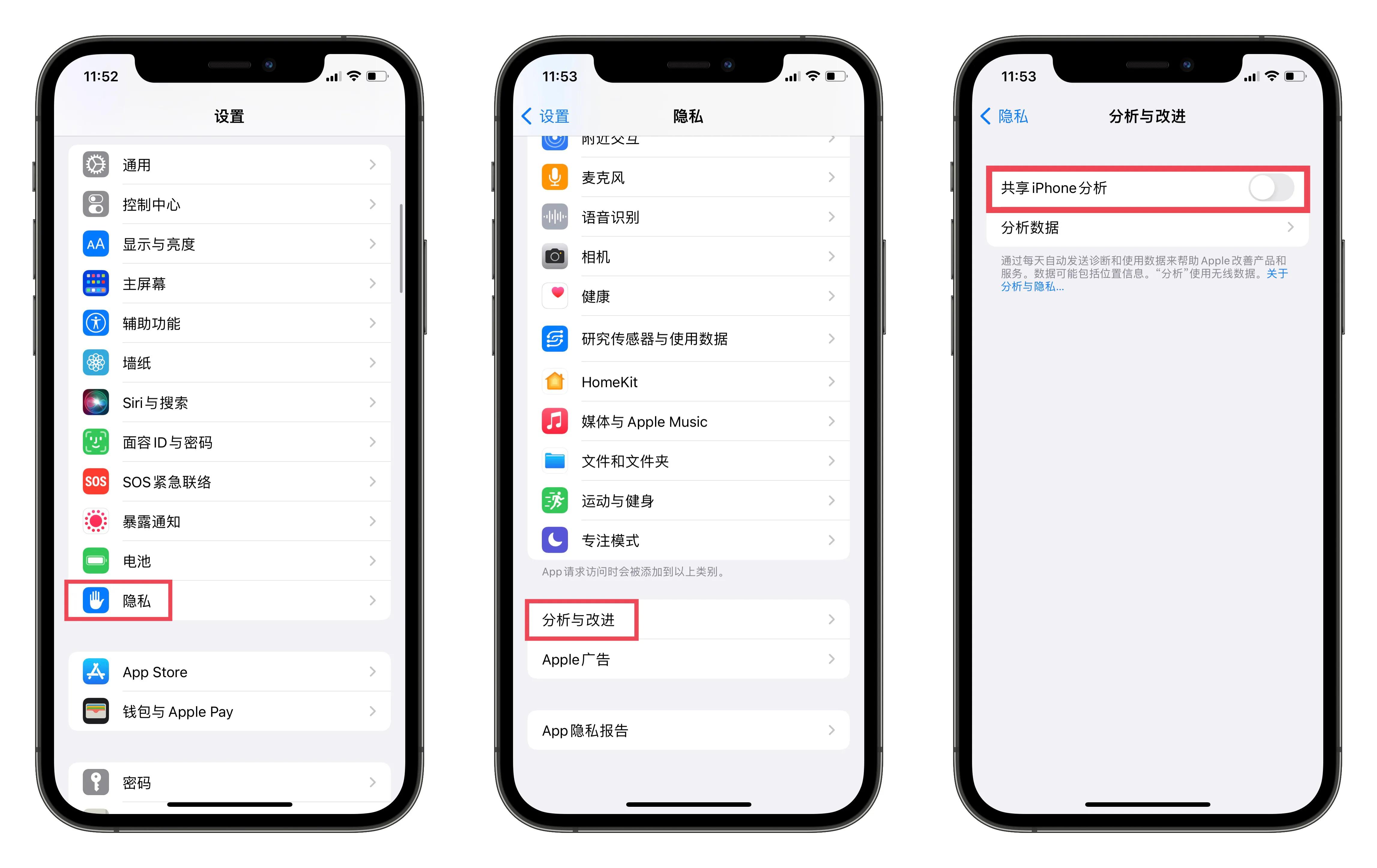 iOS 15 发现偷跑大量手机流量，临时解决方法