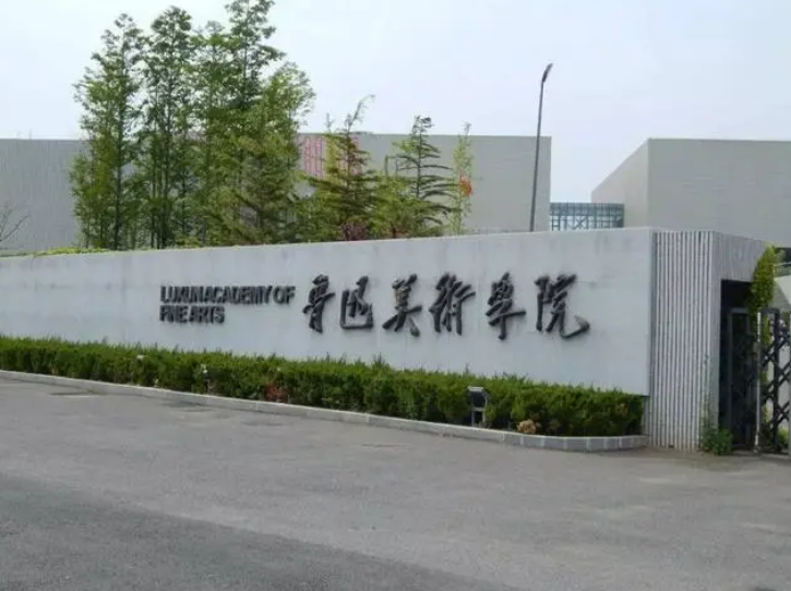 辽宁省大学前十强榜单出炉，东北大学退居第二，大连理工位列榜首