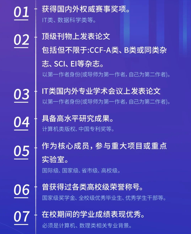 各大银行招聘最新消息（中国工商银行公开招聘）