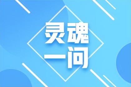 为什么建议你报考2022年税务师？