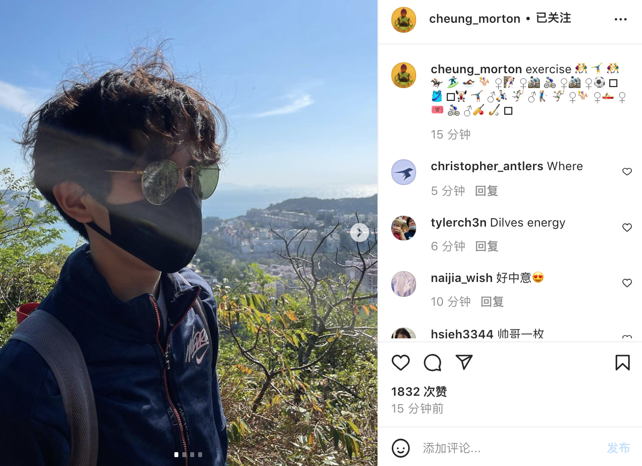 袁咏仪儿子晒登山照，15岁魔童戴墨镜超帅气，彰显张智霖优秀基因