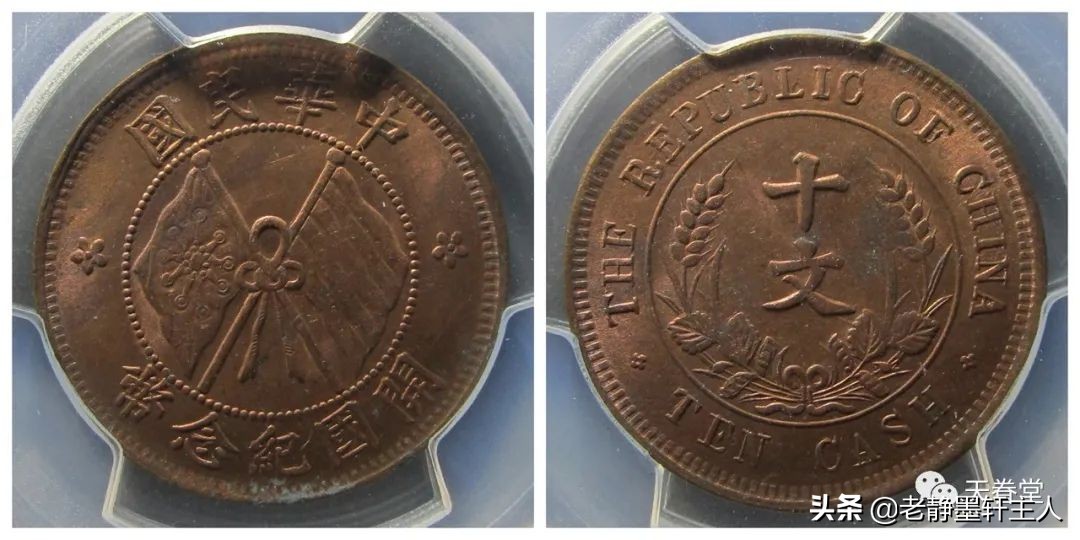 2022年4月铜元行情及成交欣赏