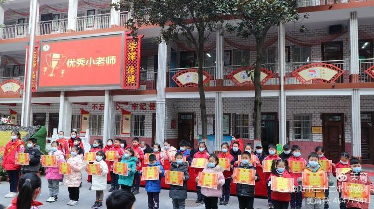 �������� Я��Զ��--�����е���ʮ��СѧУ���ڿ�ѧ�����߱��ô��