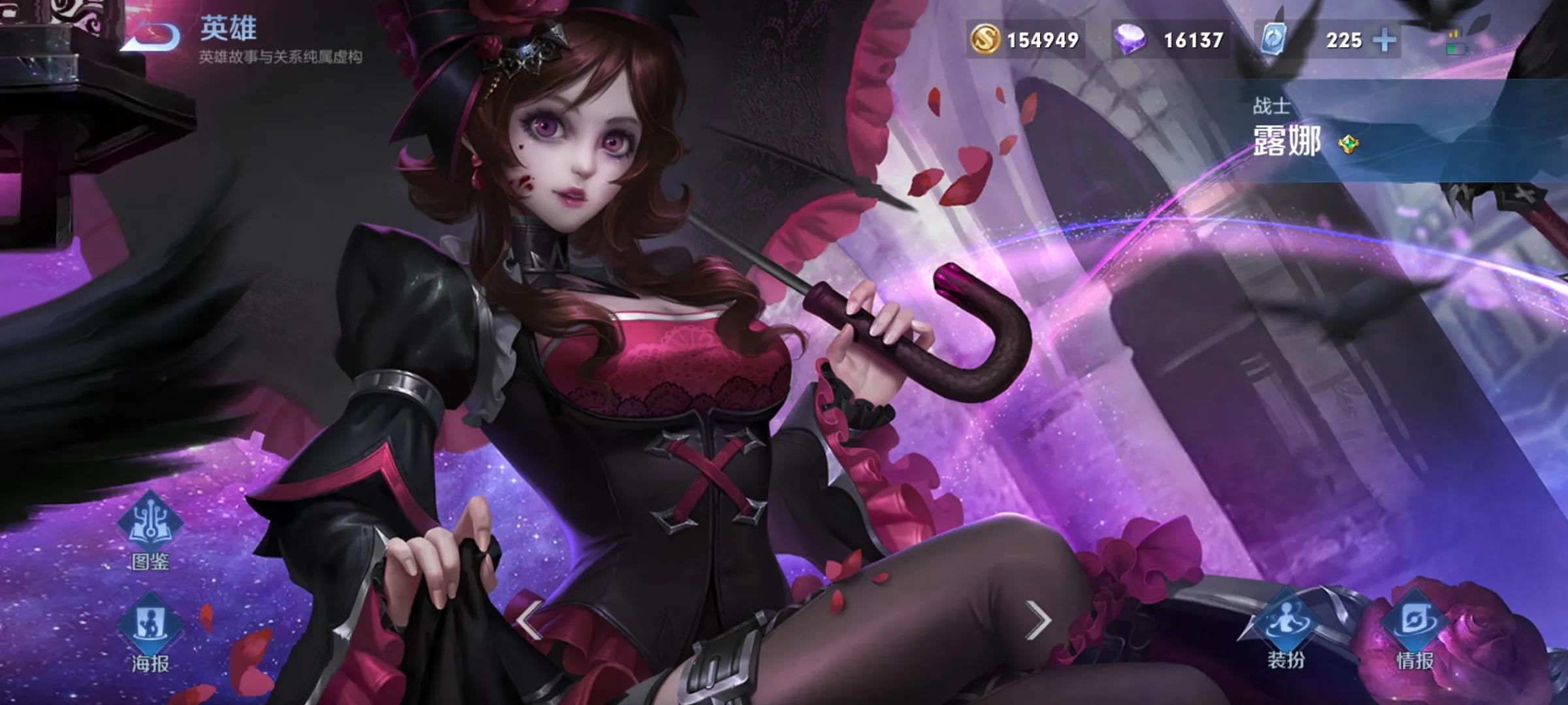 王者荣耀妲己该如何玩好