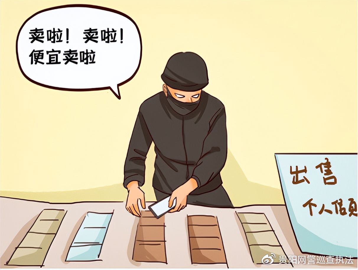 大數據時代，如何保護個人隱私安全？