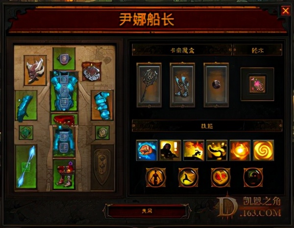 绝代双骄？25赛季猎魔人与武僧开荒与发育全攻略