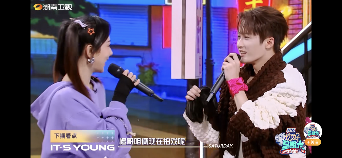 下期集齐杨紫许嵩李雪琴王鹤棣，《你好，星期六》三季度阵容太强