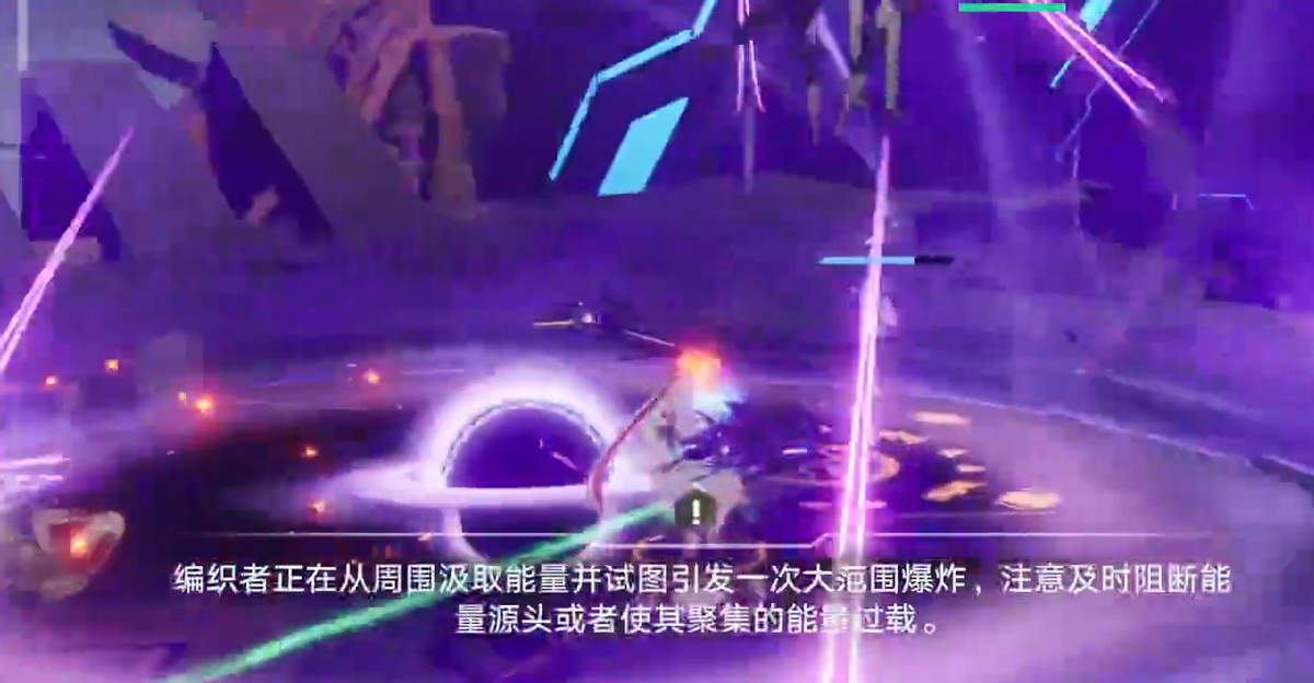 幻塔维拉新boss 编织者打法详细攻略
