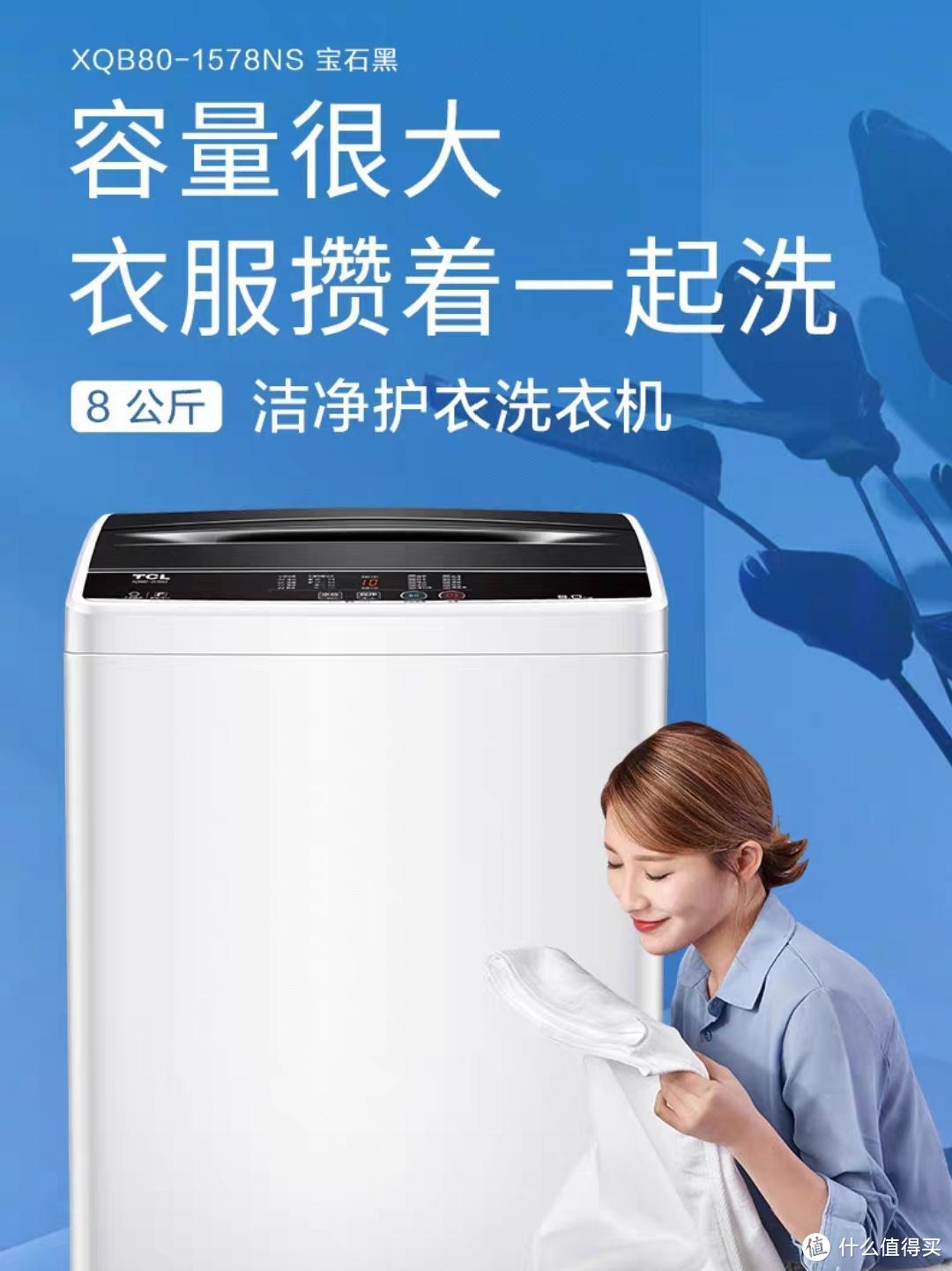 新年换新机，来看看这些600-5000价位的洗衣机好货清单