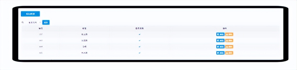 短说社区功能：商城基础功能
