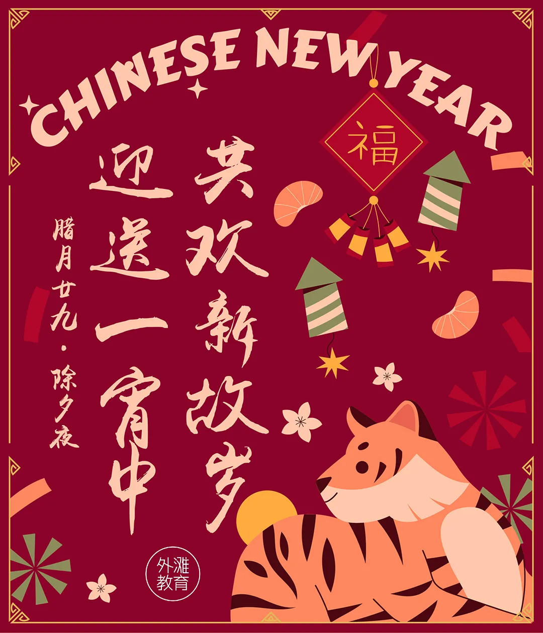 新年开端之际，想清楚这些很重要