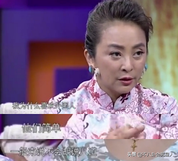 嫁了三次外国人的女明星（中国嫁给老外最成功的女人）