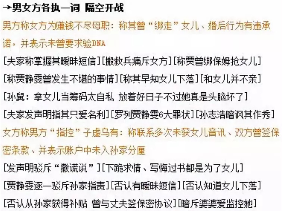 修杰楷有钱吗背景个人资料揭秘？贾静雯修杰楷怎么认识的几个孩子