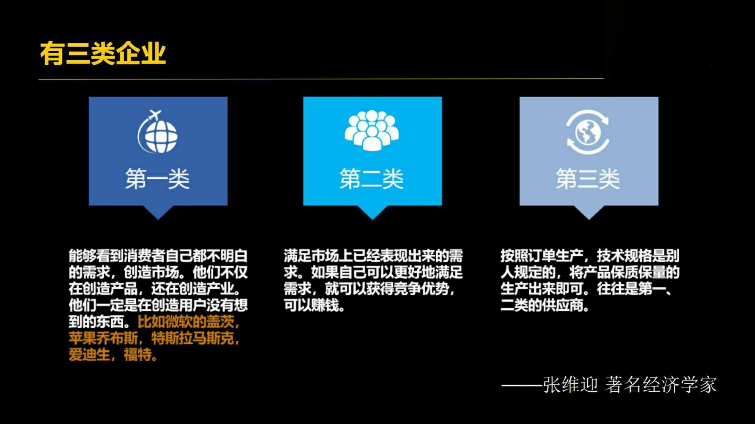快时尚独角兽shein爆发式增长之道（完整版129页，建议收藏）