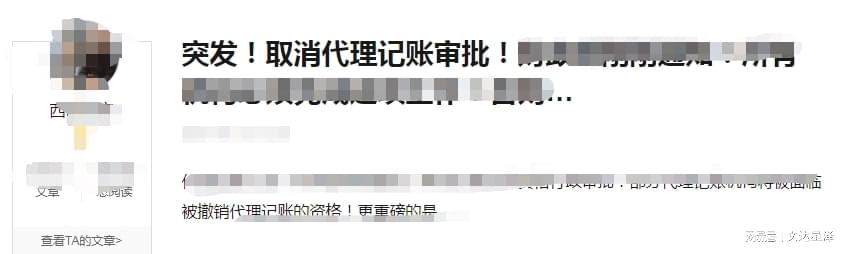 兼职会计和代账公司，你们的2022年注定与众不同