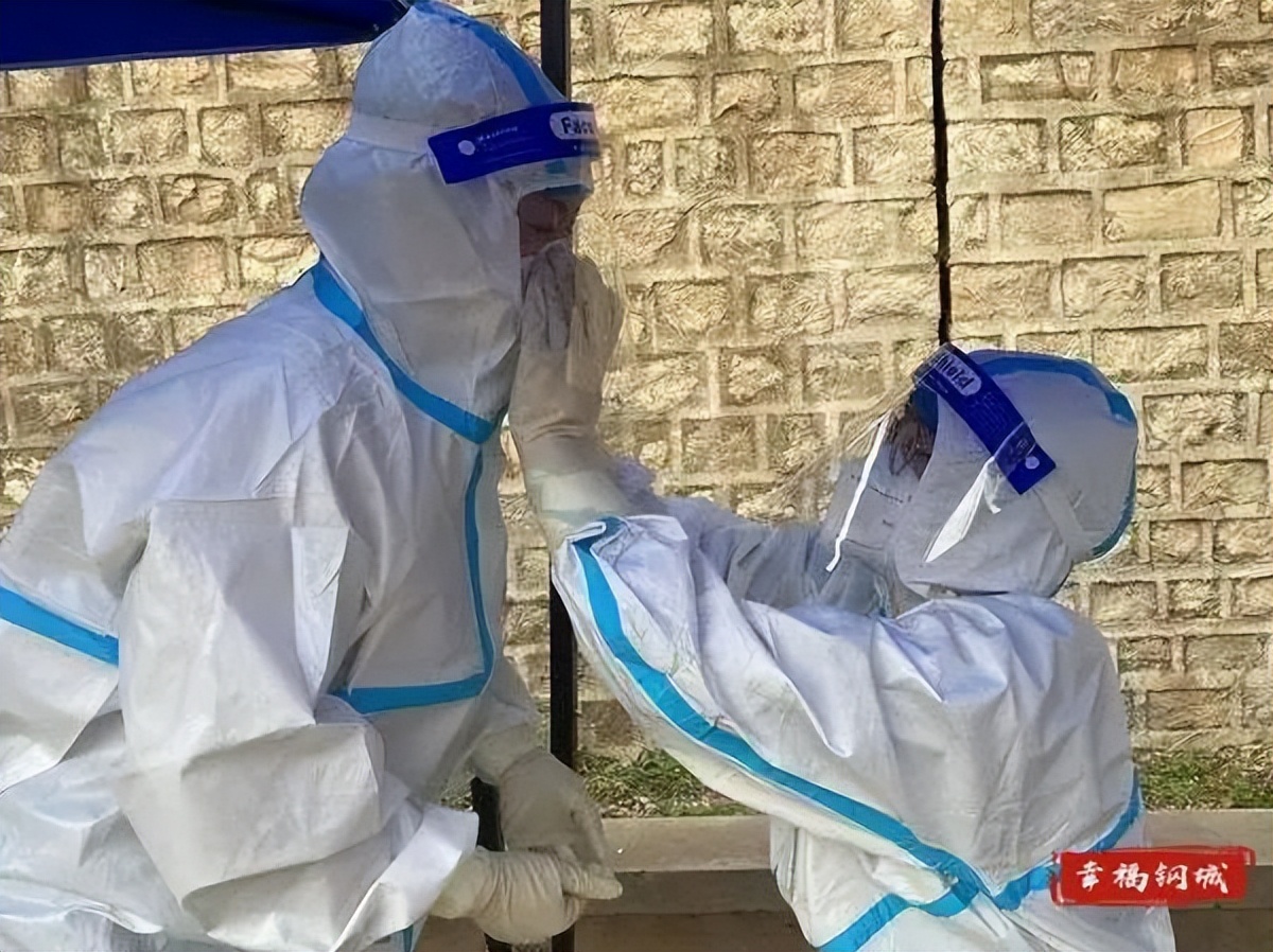 齐心战“疫”·钢城力量丨春暖花开 有你有爱