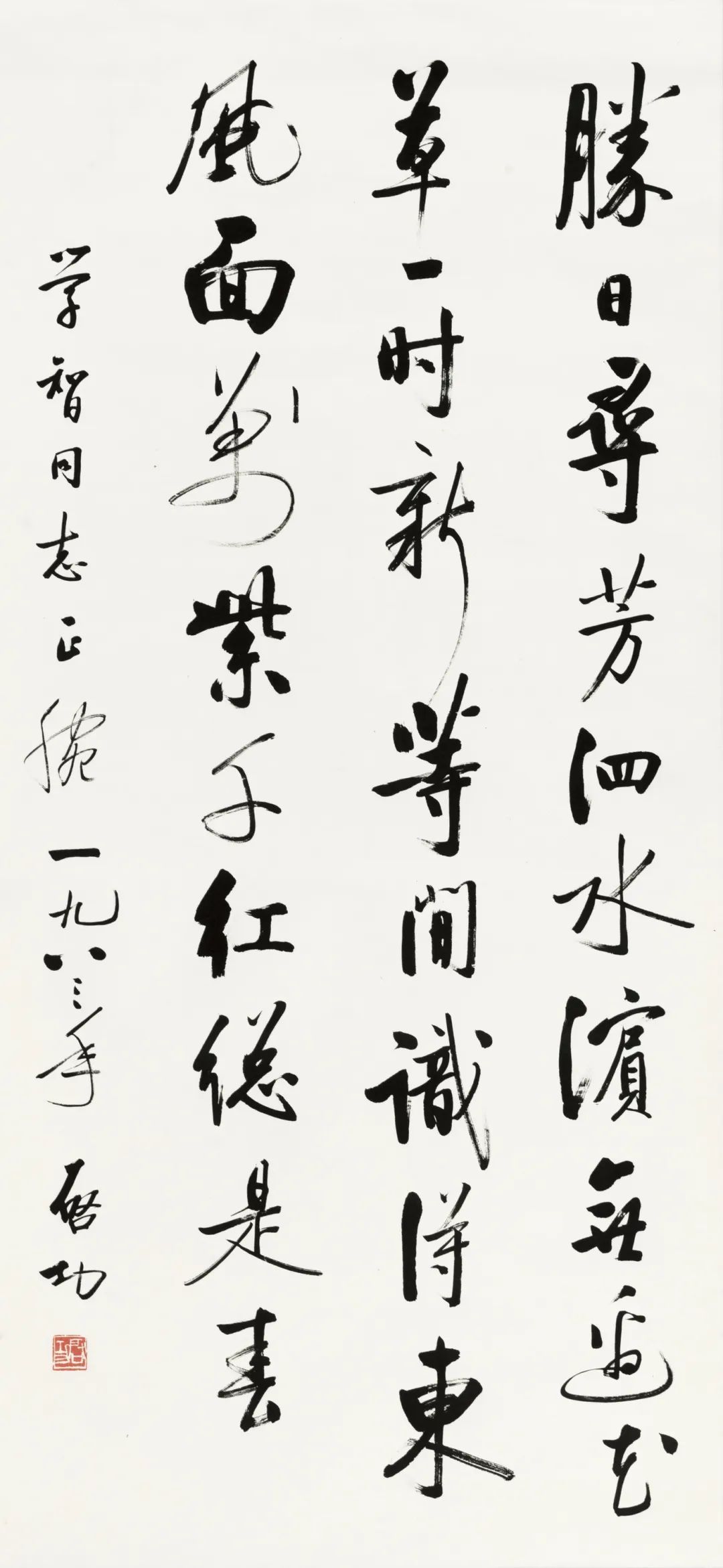 北京荣宝2022春拍圆满收官