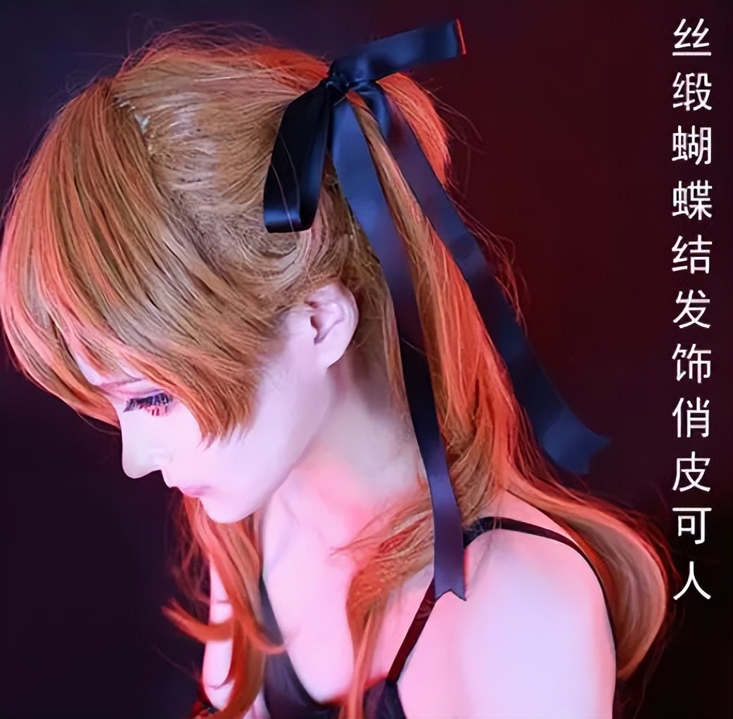 《新世纪福音战士》明日香小黑裙COS来袭！-哪边嗨