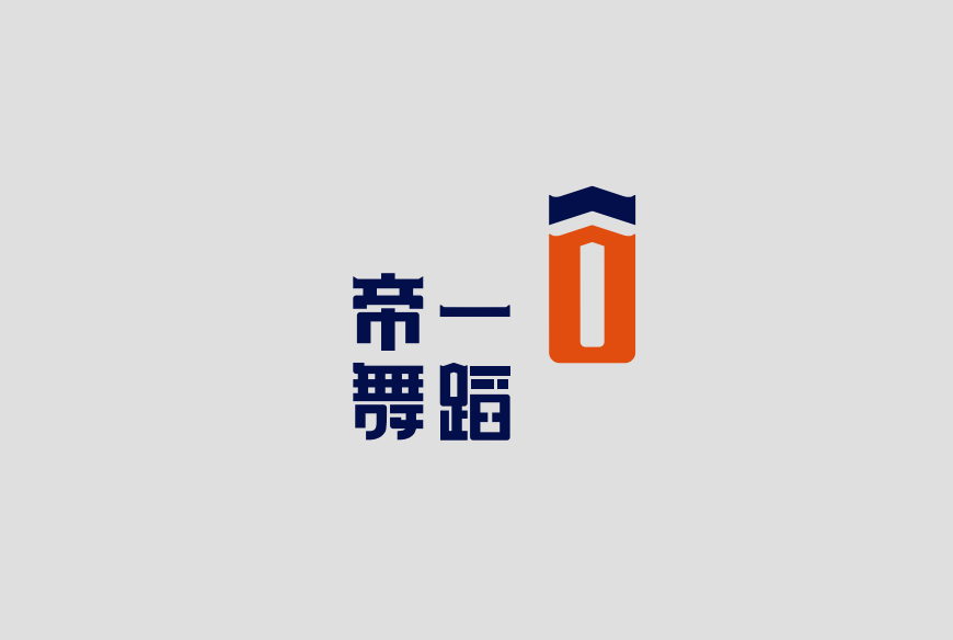 怎样创造优秀的企业LOGO？不同行业与风格的LOGO「合集」