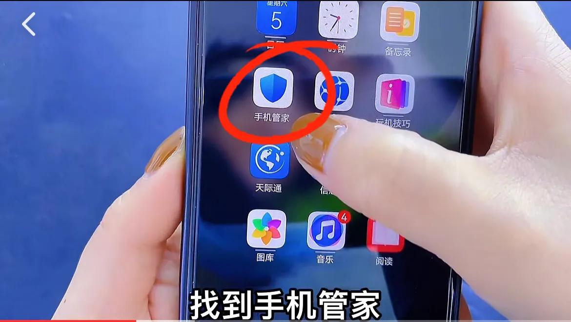 華為升級鴻蒙系統(tǒng)后，只需打開兩個開關，垃圾文件會自動識別清理