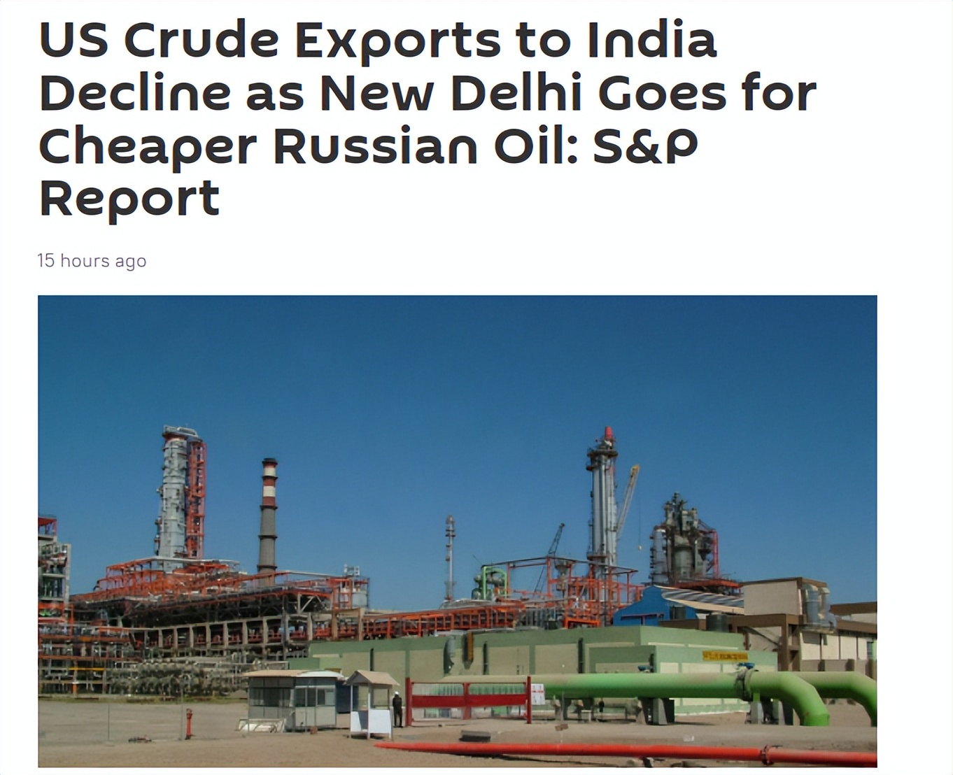 标准普尔：印度转向俄石油，美国对印原油出口量遭“腰斩”
