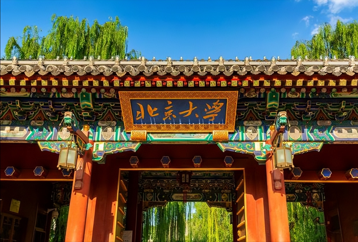 北大学霸自述：考上北大是因为妈妈用了“激将法”，学习方法分享