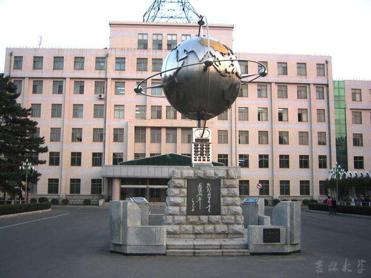 通信历史连载50中国邮电院校之53岁长邮、短暂的武邮和邮政的石邮